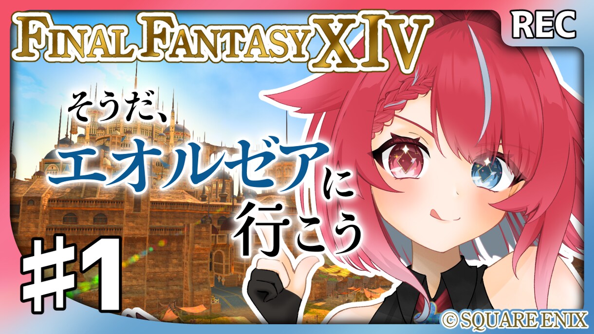 商用利用OK✿配信・動画サムネイル・ロゴ作ります 素材は立ち絵のみの提供でOK！ イメージ5