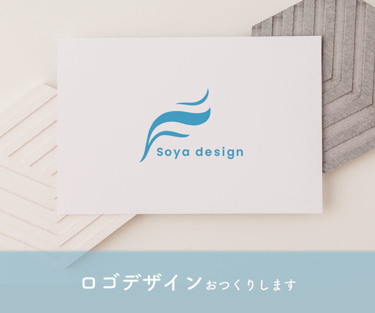 ３案無料提案！ロゴお作りします 高品質で低価格なロゴをお届けします イメージ1