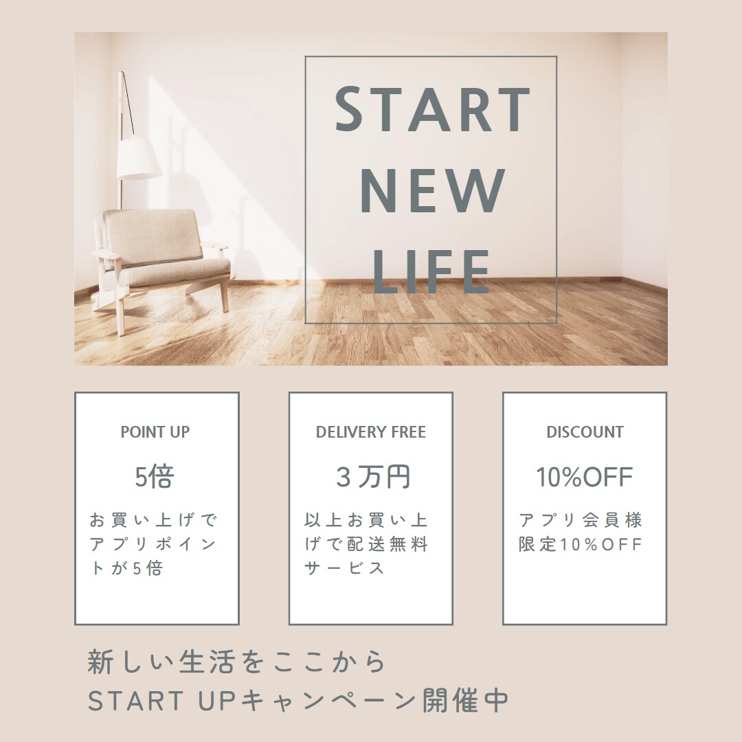 バナーお作りします SNSなどで広告出したい方のお手伝い致します。 イメージ9