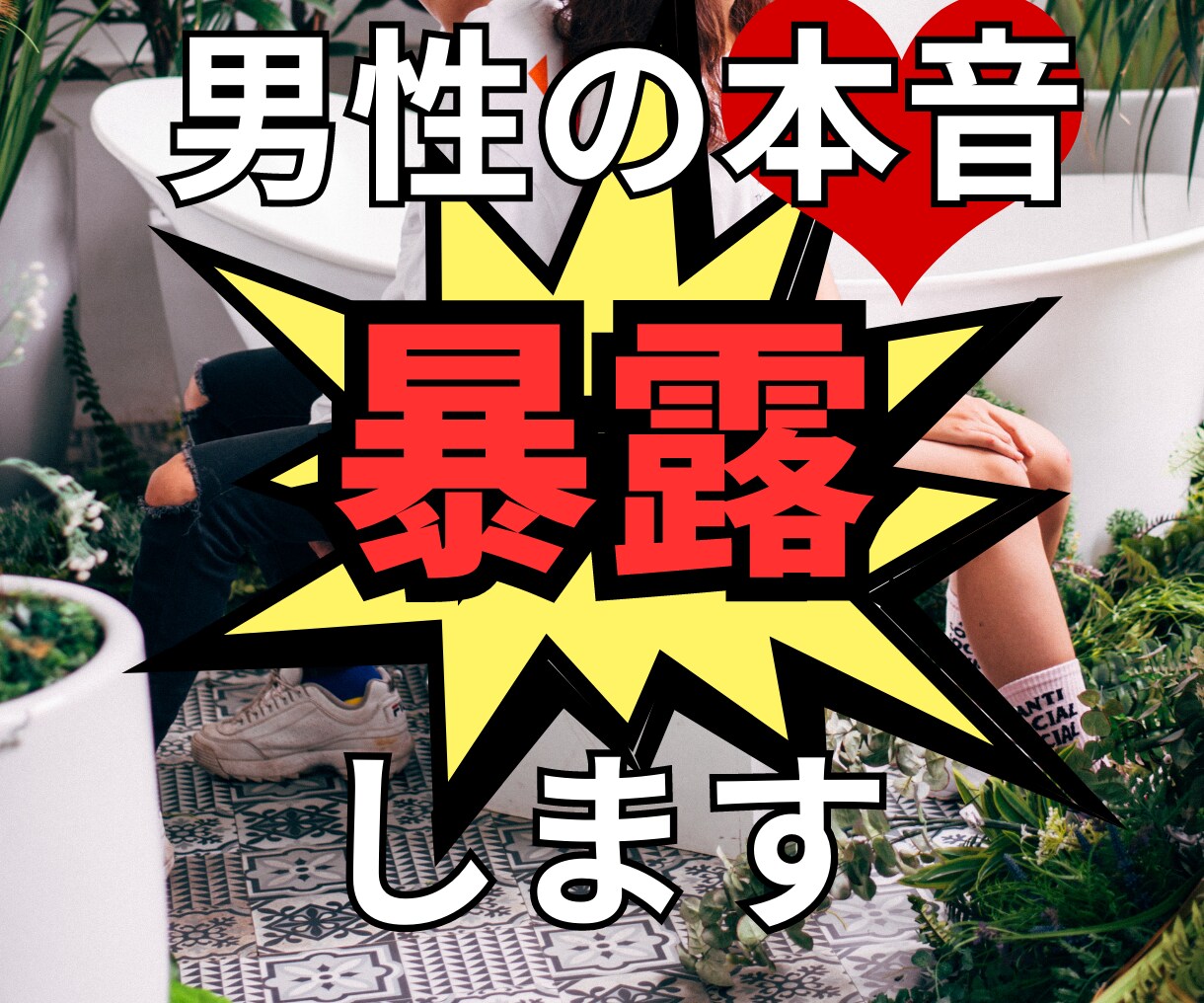 あなたにもできるヒプノセラピー 心理学 スピリチュアル - 健康・医学