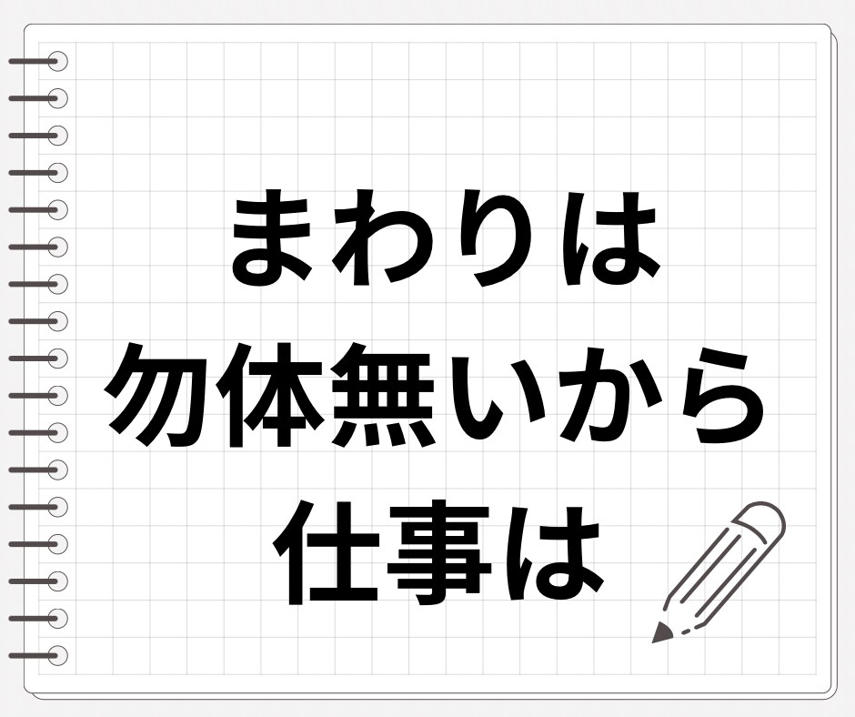 親の介護と仕事でヘトヘトな貴方のお話お聴きします 介護とまではいかないけれど高齢者の面倒をみるのは大変です イメージ2