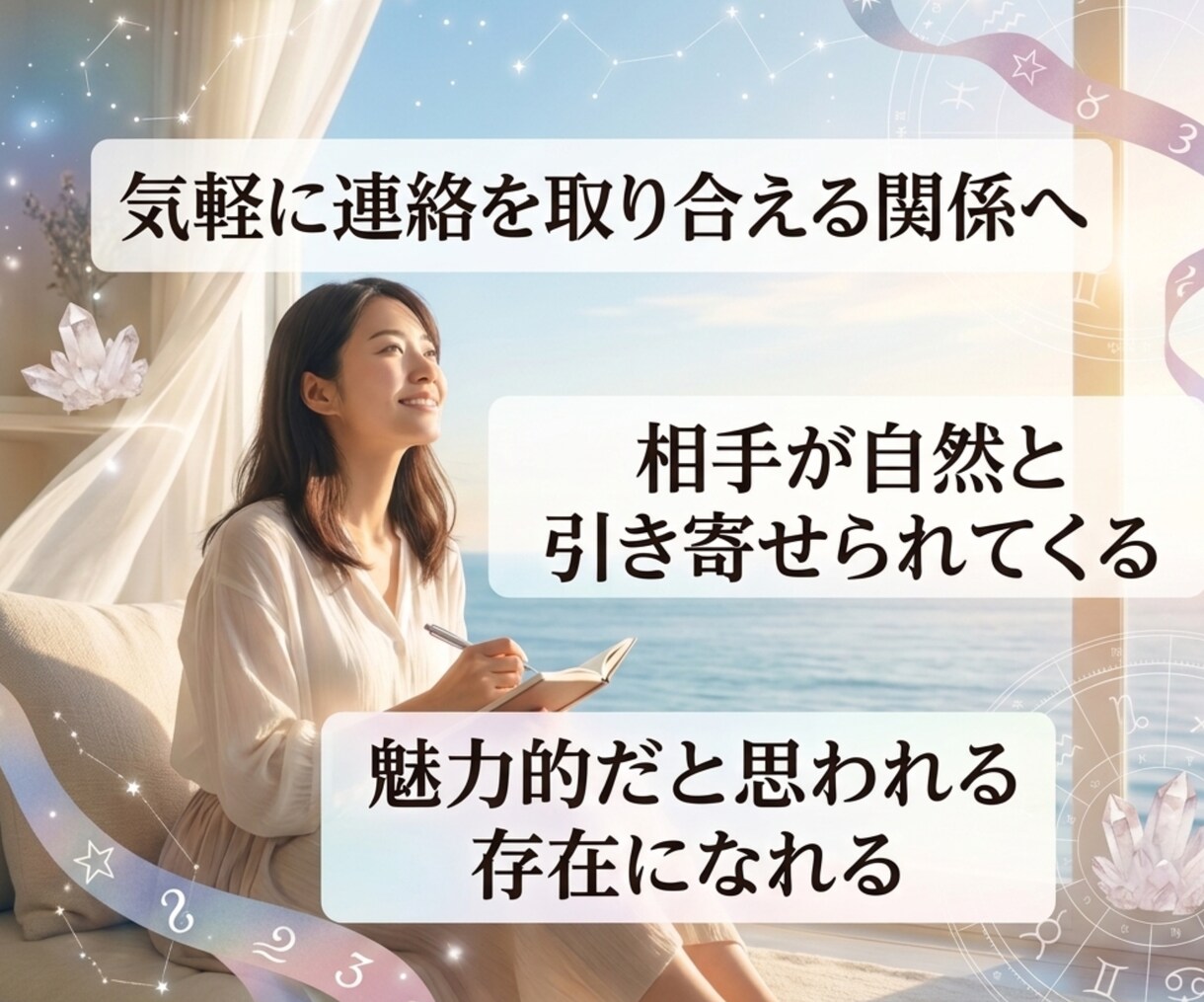 連絡が減った彼との心のすれ違いを軌道修正します 2人の関係が停滞している原因の「ズレ」を特定し関係修復へ イメージ6