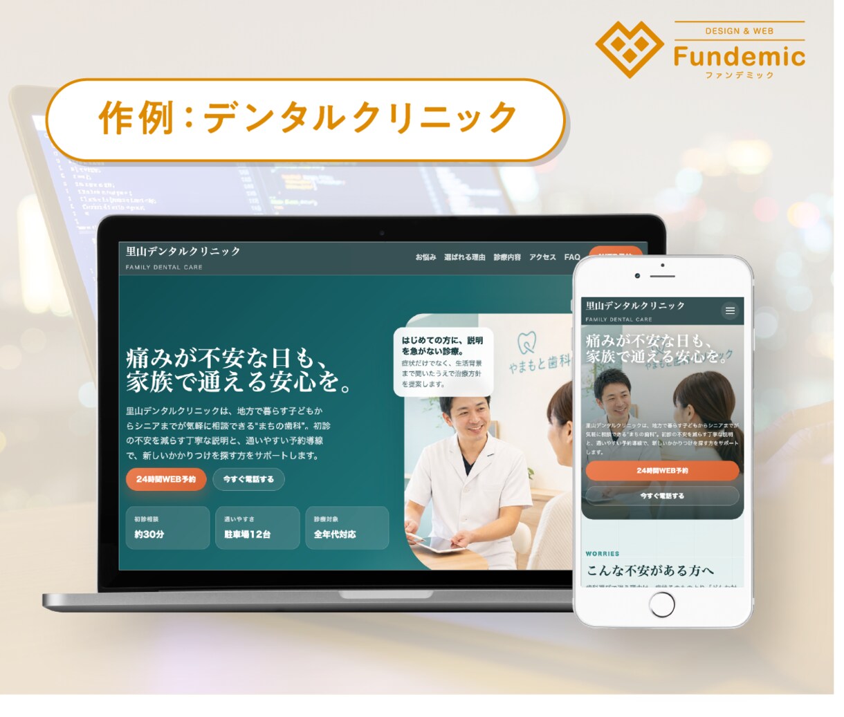 丸投げOK:AIで低価格、プロ品質のLP制作します WEB制作10年以上のプロとAIで制作するから安心 イメージ3