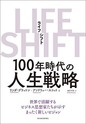 100年歩ける体力チェック【完全版】を公開します ⭐️大手銀行の役員セミナーで好評だった講演の決定版⭐️ イメージ4