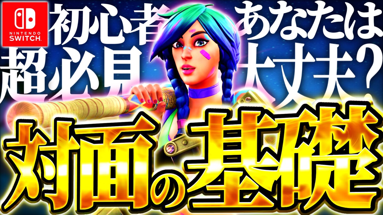 安価で目立つYouTubeのサムネイルつくります 安価・クリック率意識したデザイン・柔軟な対応 イメージ5
