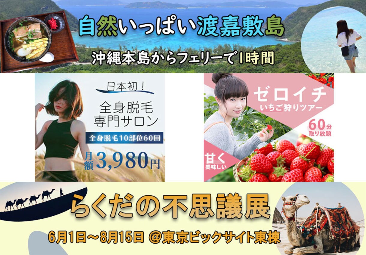 格安でバナー・ヘッダー制作します あなただけのオリジナルバナー。心を込めて制作いたします！ イメージ3