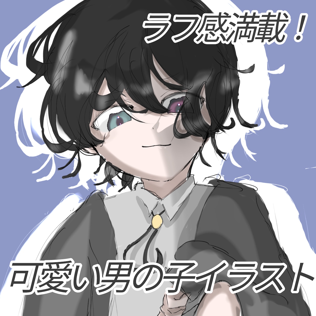 かわいい男の子アイコン・キービジュ描きます ラフ感・オッドアイ・夢絵◎推しイラスト◎◎ イメージ1