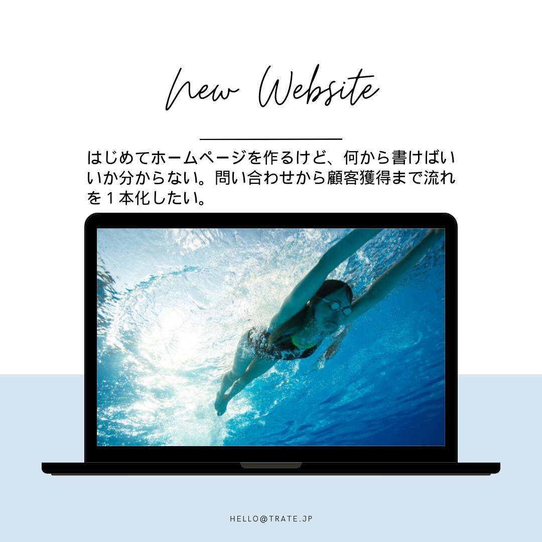 はじめてHP作成歓迎！スポーツ専門HP作成します 構成から素材準備、全て丸投げでOK！スポーツ限定だから格安 イメージ3
