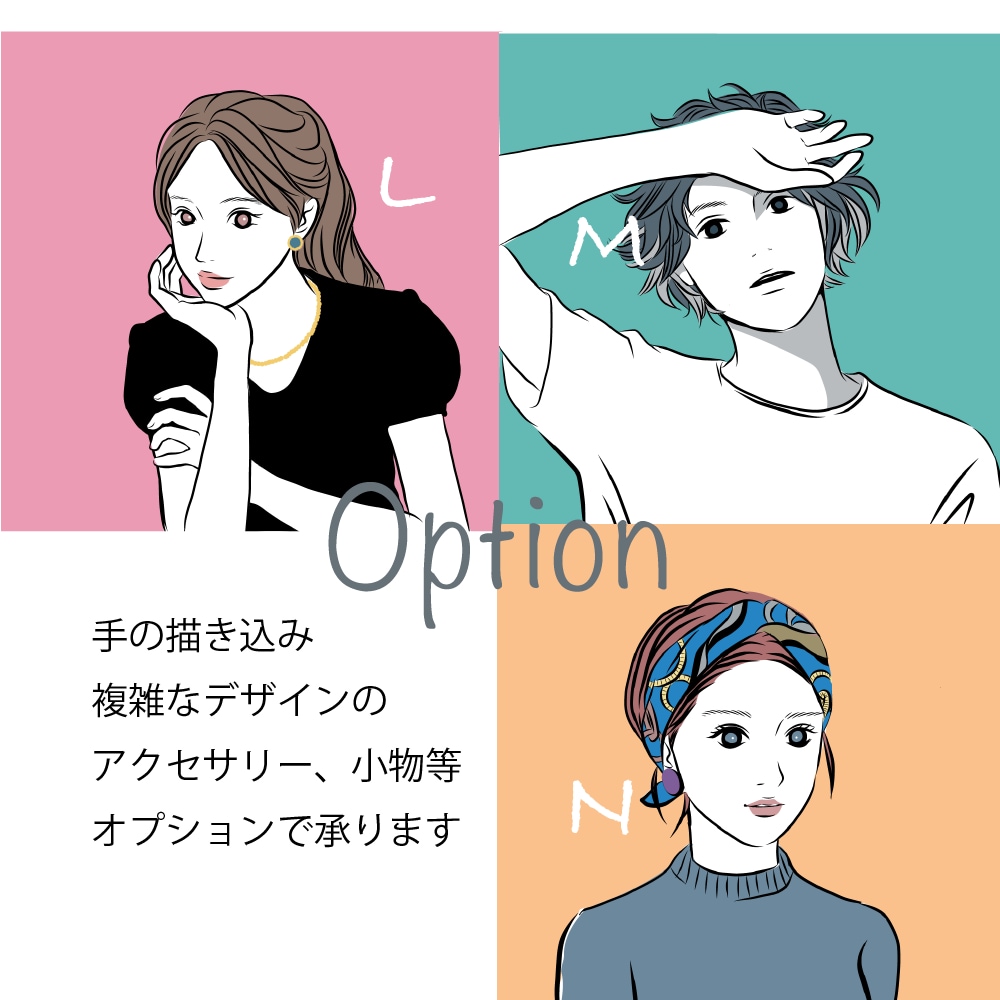 きれいな似顔絵風アイコン描きます お写真が無くてもok。シンプルなデザイン✖️綺麗めカラー イメージ6