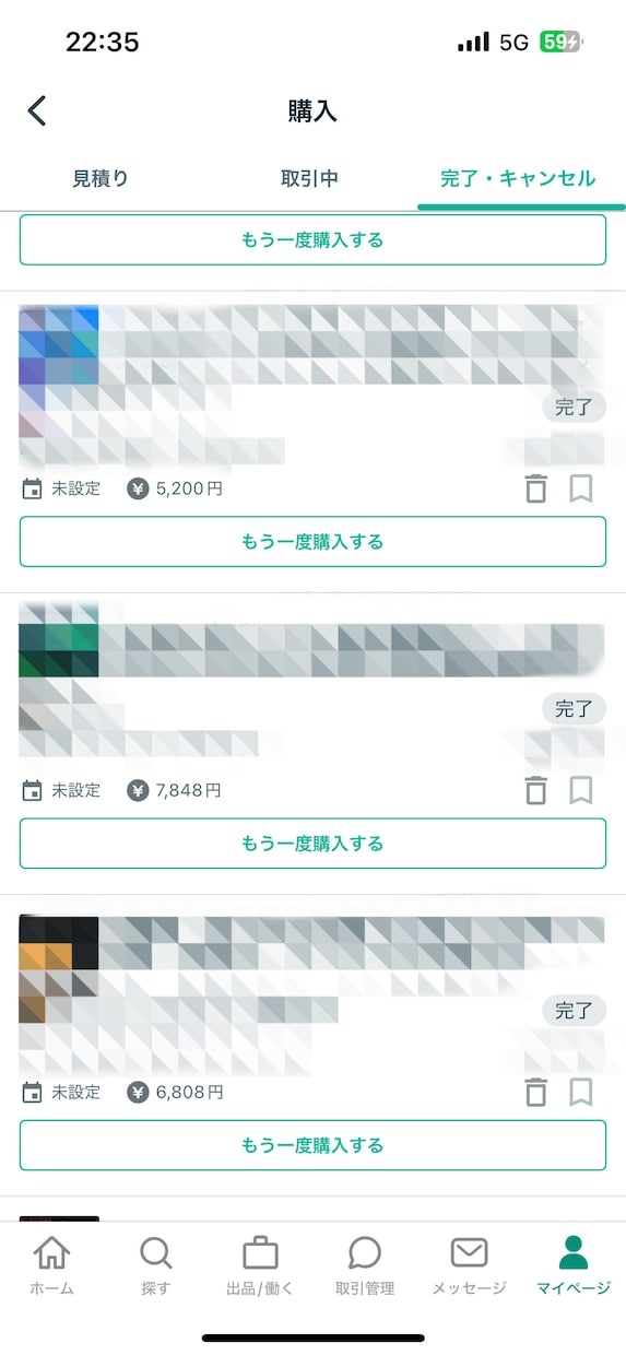 ココナラ手法買いまくった私がオススメ手法お教えます やっと本物だと思えるFX手法に出会えました。画像は一部です笑 イメージ6