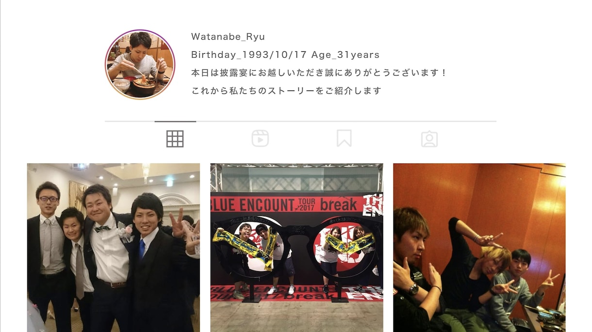 インスタ風【結婚式プロフィールムービー】作ります 人気のインスタグラム風で演出☆ イメージ1