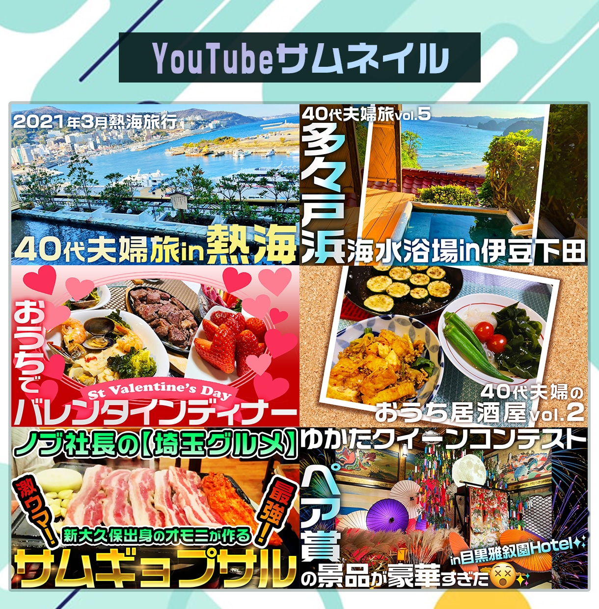 バナー、ヘッダー、サムネイル作成します SNSヘッダーや紹介ヘッダーYouTubeサムネイル作成！ イメージ2