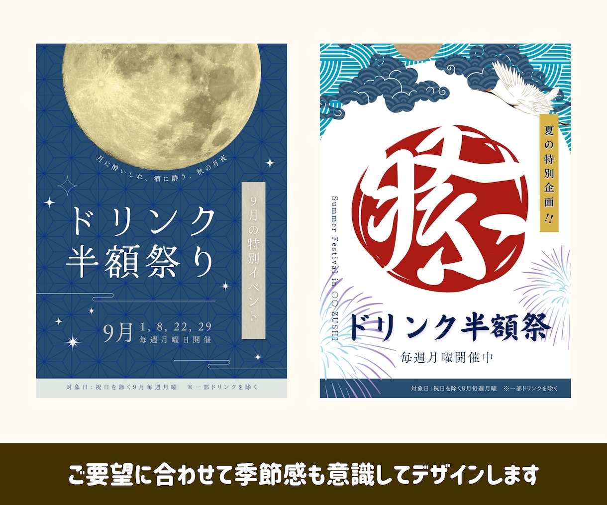 12月までお試し価格★POPデザイン制作します 「見やすく・おしゃれで・売れる」デザインを心をこめて制作！ イメージ4