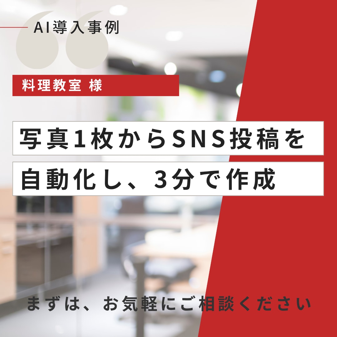 実践レッスン｜ClaudeCodeの使い方教えます 指導歴2000人以上のエンジニアがわかりやすくレクチャー イメージ13