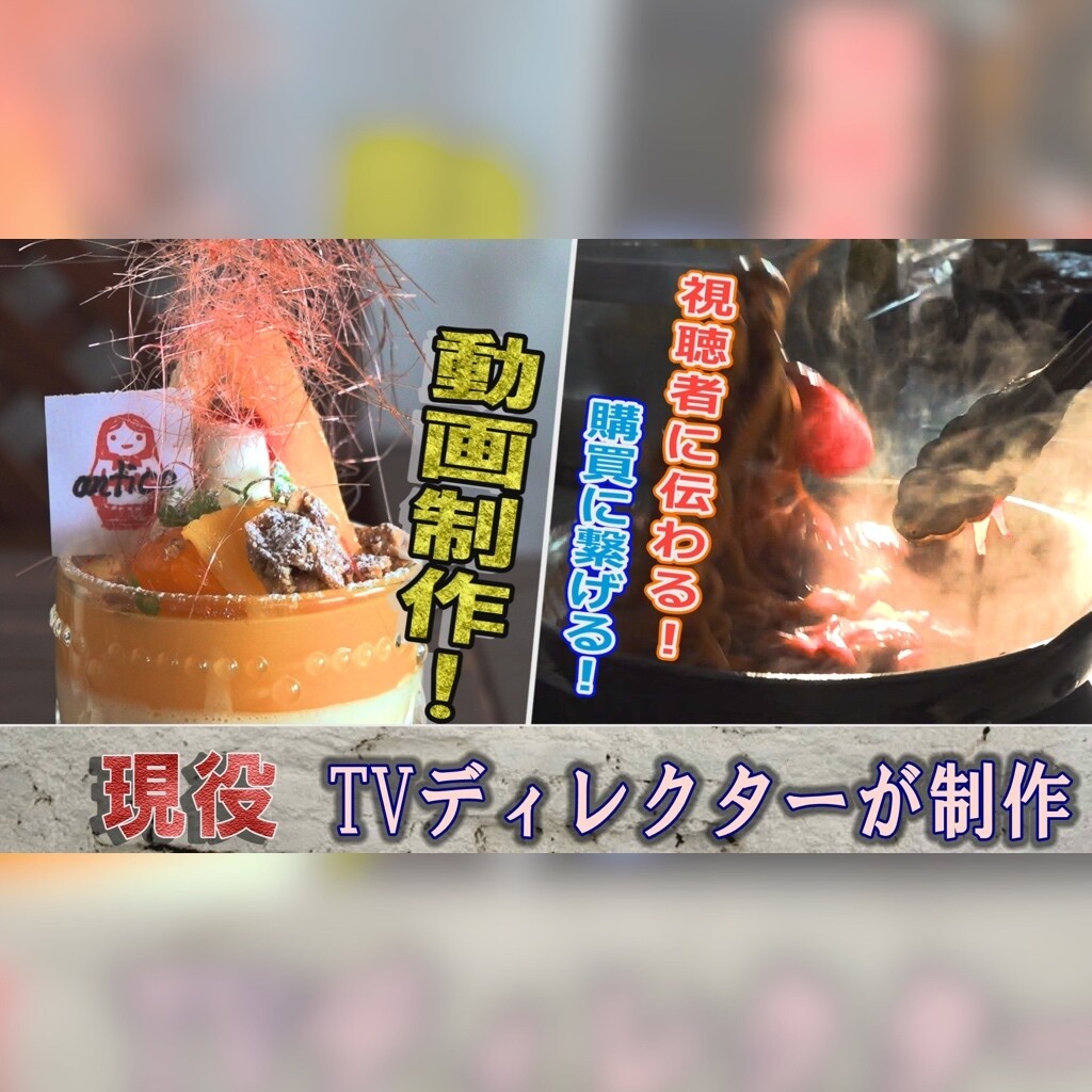 写真からでもOK! 伝わる！繋がる動画制作します 写真や動画。どんな素材でも見違える仕上がりに！ イメージ1