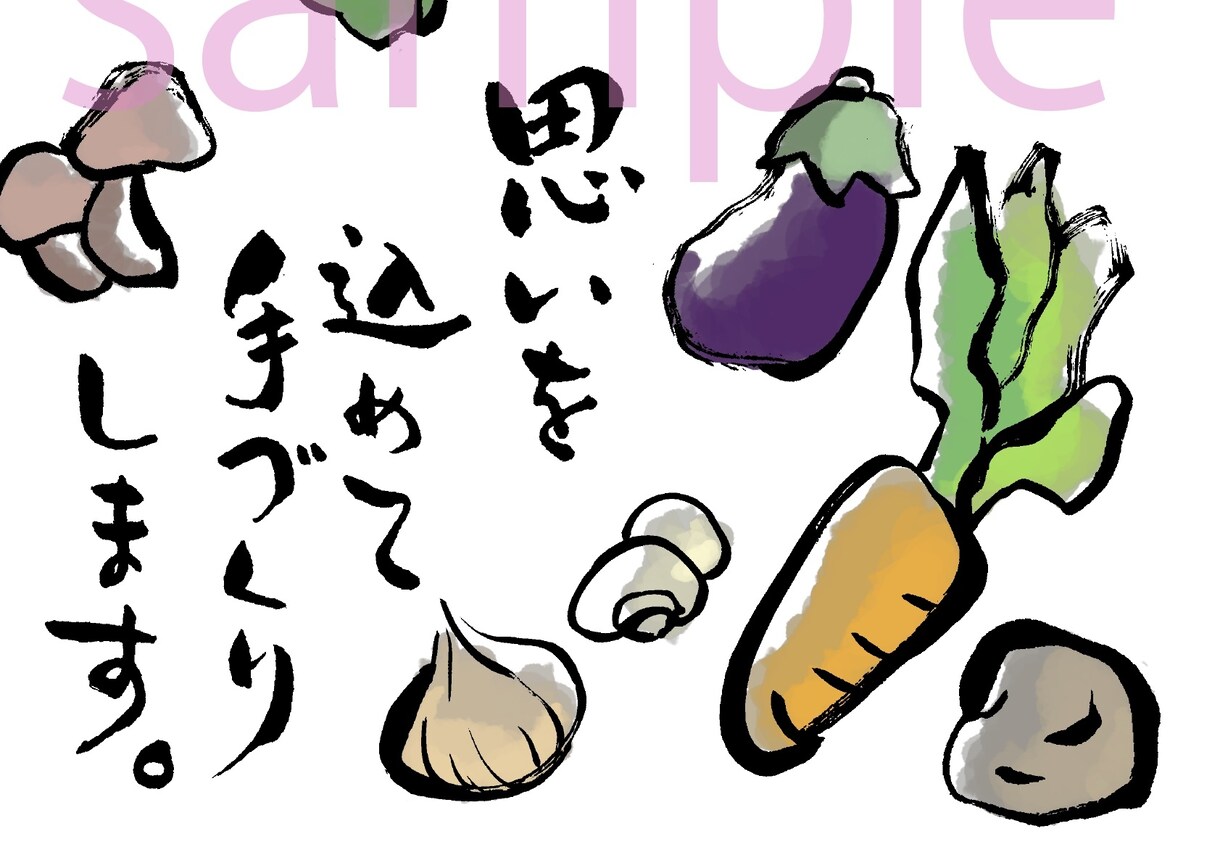 長くてもOK 文字・文章をペンor筆でお書きします 壁紙、看板、アイコンなどに最適なデザイン文字をご用意します！ イメージ3