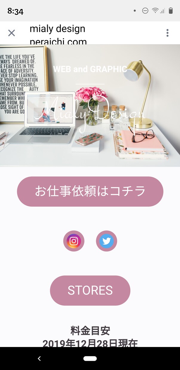 1名様限定シンプルなLP、1枚物のHP作ります モニター価格で出品させていただきます。 イメージ4