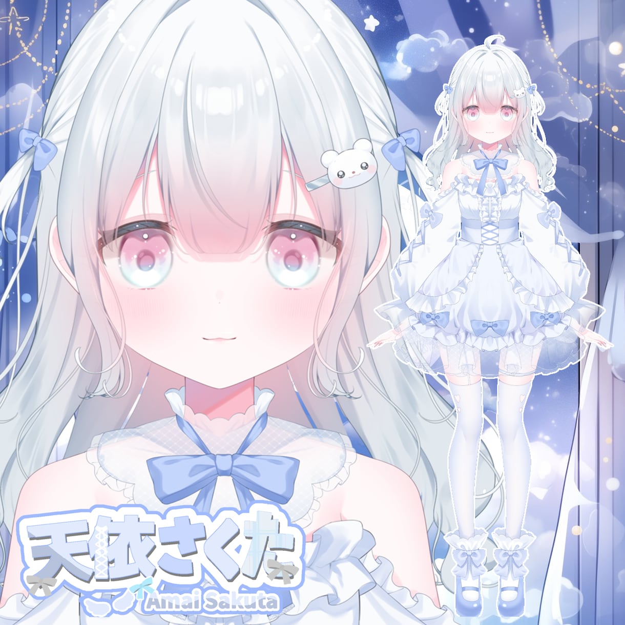 低価格＆短納期でLive2D制作ます 低価格＆短納期でLive2D制作 イメージ3