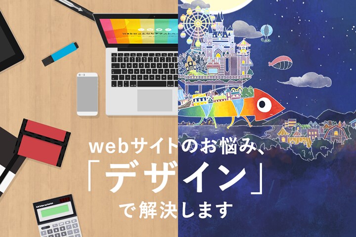 SEOに強い！オリジナルWEBサイトを制作します 初めてでも安心！長く愛される売れるデザインのサイトを作成！！ イメージ2
