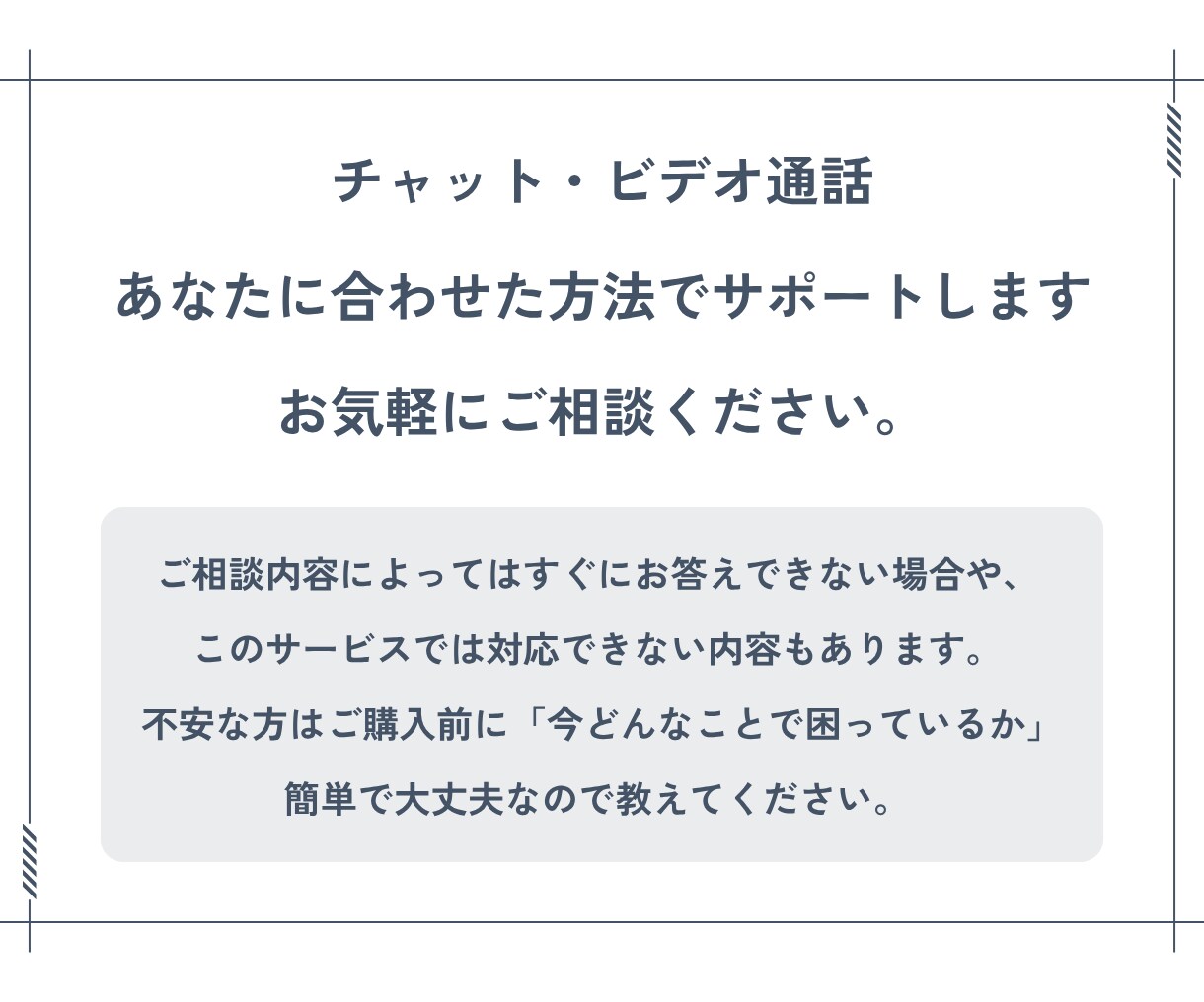 リピーター様専用 MyASPの設定サポートします 30分でサクッと悩み解決 2回目以降のお客様専用 イメージ5