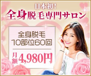 セールス力ある魅力的なバナー・ヘッダー作成致します 丁寧に要望+αのターゲットに刺さるデザインを作成します！ イメージ6