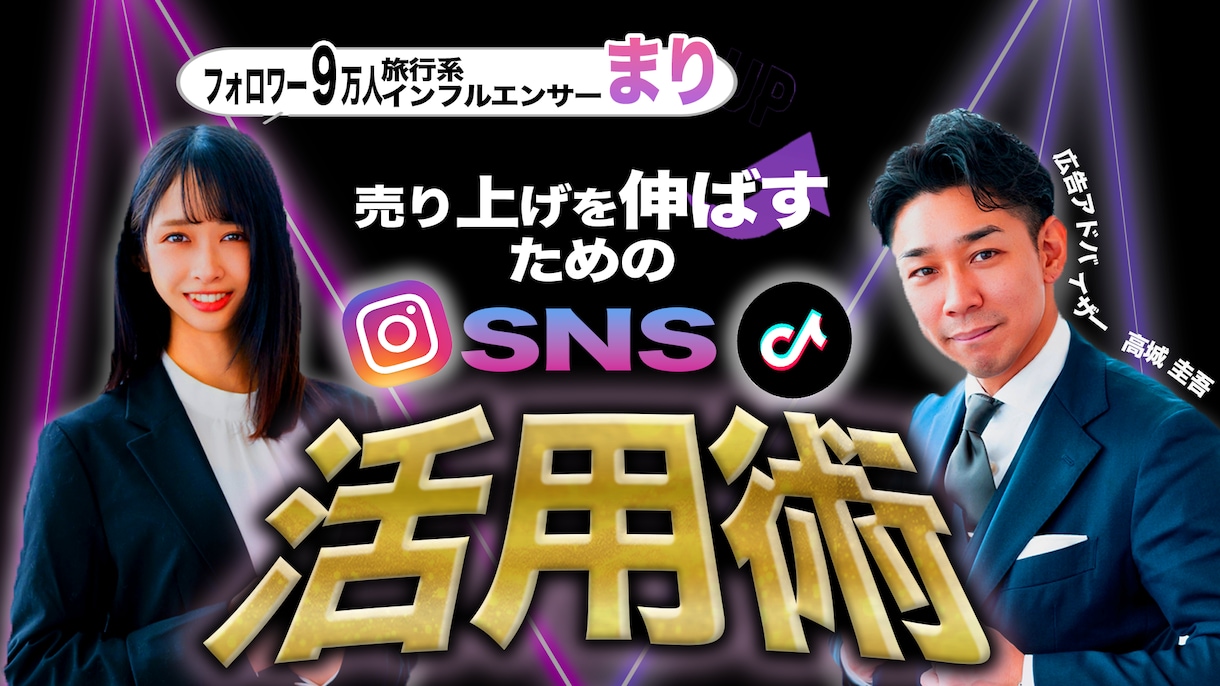 超特価で満足な動画編集をご提供します 実績公開可能な方はさらに5%OFF!! イメージ2