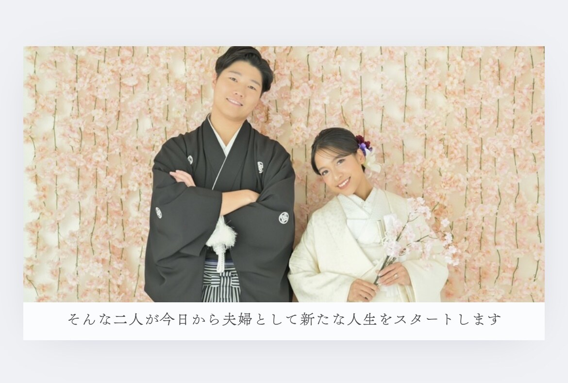 心に寄り添うオープニングをお作りします ゲストの笑顔をそっとひらく映像を。 イメージ3