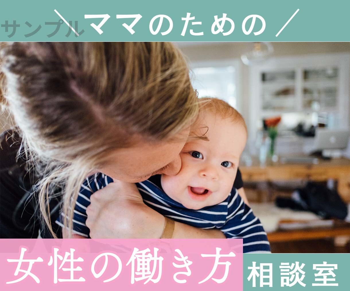 サービスの魅力が伝わるココナラ用の画像を作成します ２案納品いたします！テキスト・画像考案もご相談ください♪ イメージ9