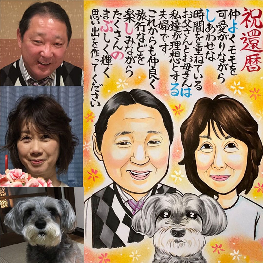 胸にジーンとくる似顔絵ネームポエムを作ります 楽天実績3,000件＆絵画部門1位獲得！ イメージ5