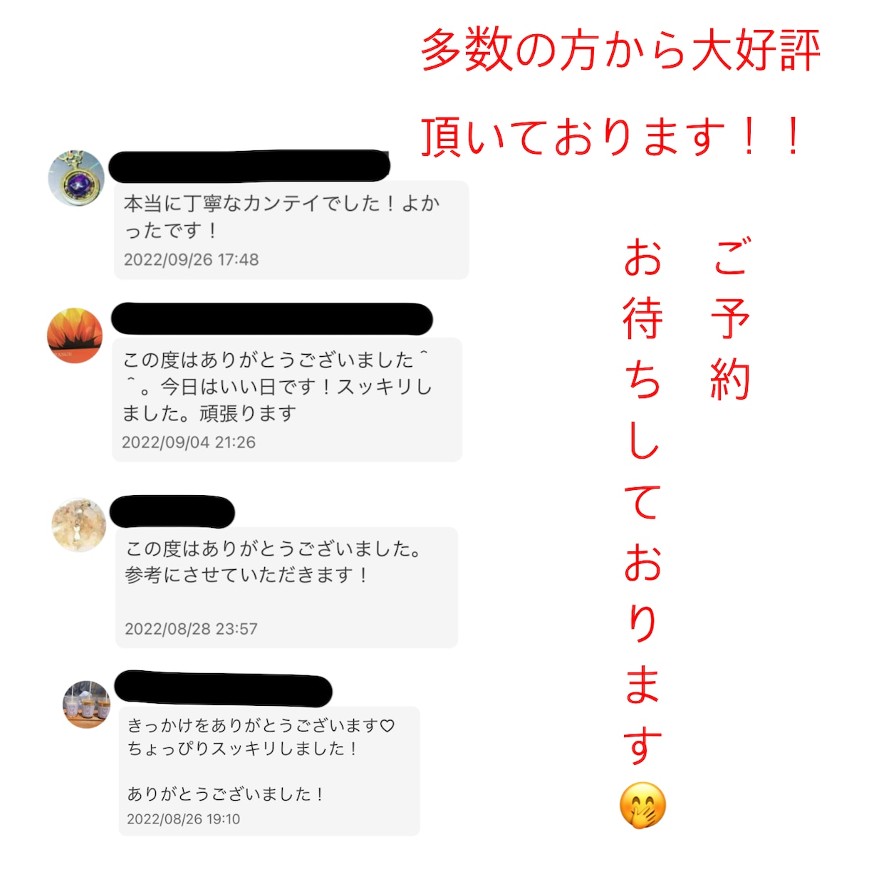 あなたの未来を占います 恋愛、仕事、人間関係、その他悩み事、気になる未来教えます♪ イメージ2