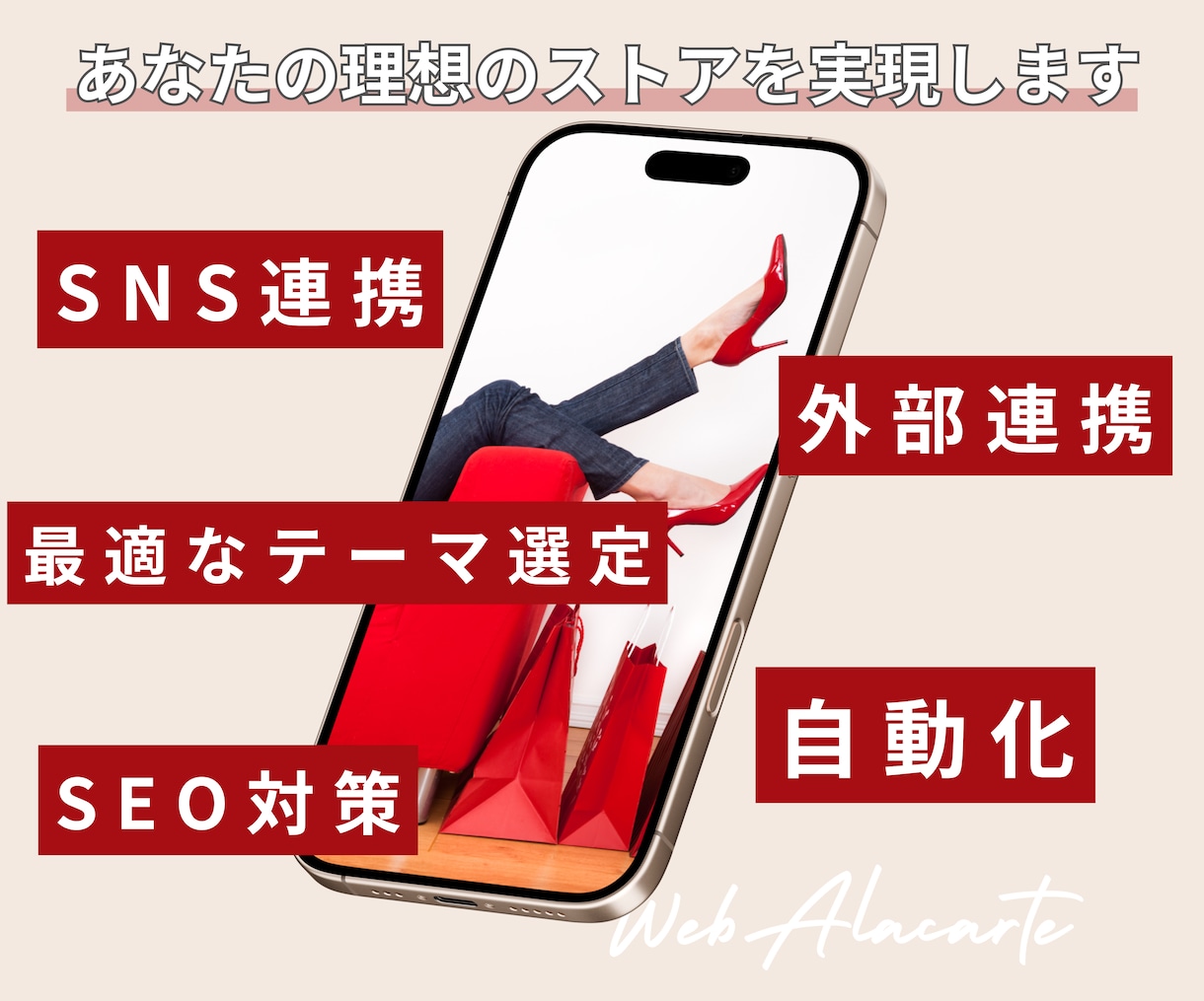 実績多数！Shopifyで素敵な通販サイト作ります 新規・越境・リニューアル/あなたの夢を叶えましょう イメージ2