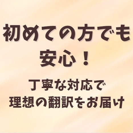日本語から英語へ、瞬時に自然な翻訳を実現します 伝わる英語でビジネスもプライベートも加速！ イメージ8