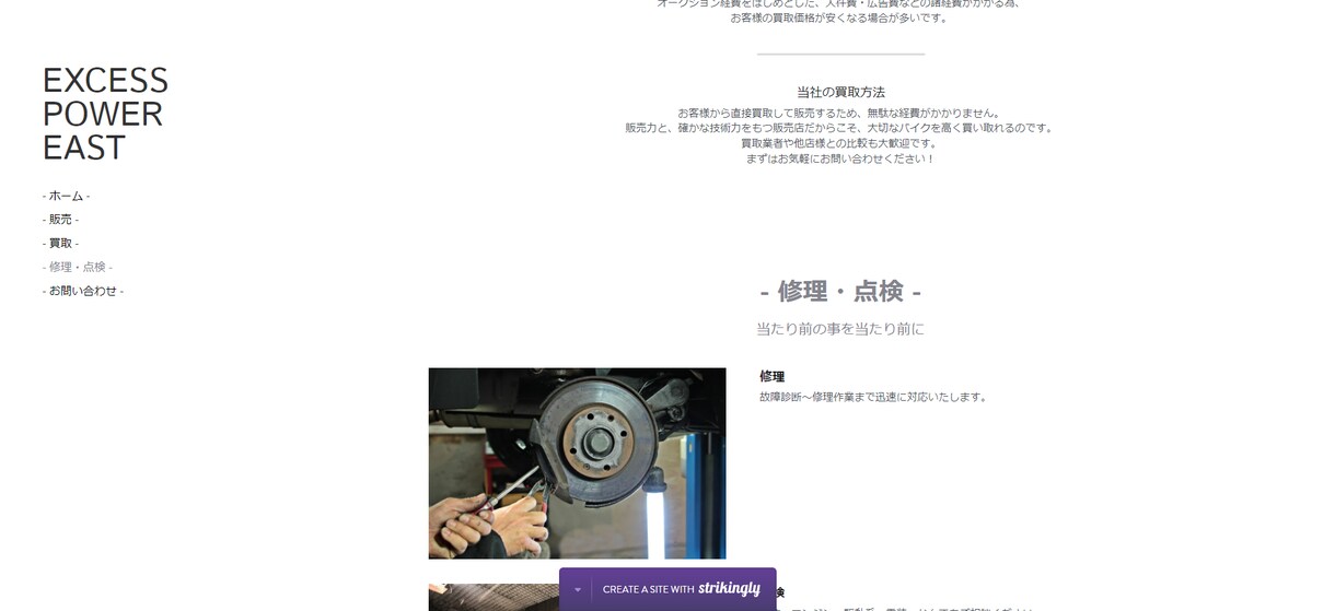 Webサイトデザイン・UI設計いたします 素敵なイメージのサイトを作ります！ イメージ5