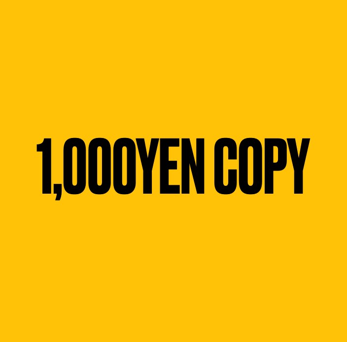 1000円でキャッチコピー書きます 現役CMOが1,000円でキャッチコピーをご提案 イメージ1