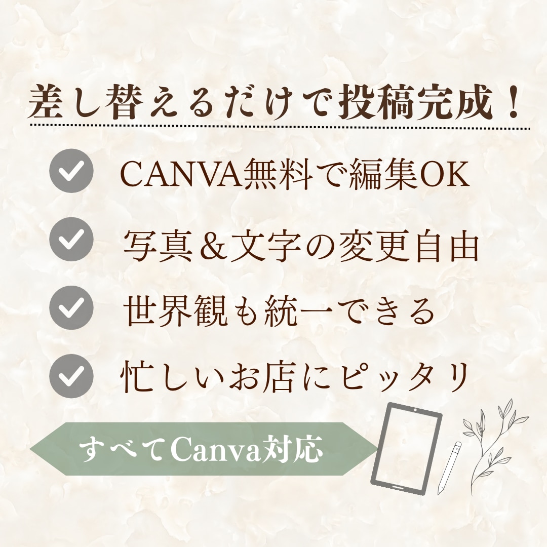 カフェ・パン屋向けインスタ投稿テンプレ販売します 写真、文字を差し替えるだけで、今日の投稿が完成します イメージ3