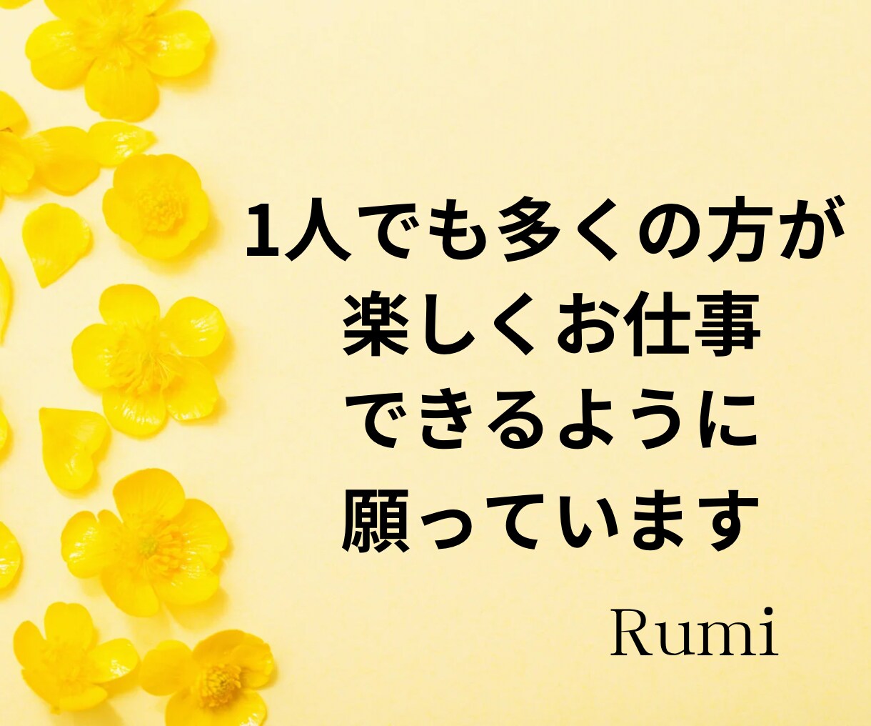 介護士さんの仕事の愚痴、ストレスを今すぐ話せます 介護の人間関係！我慢できない！明日もスッキリ働きたいあなたへ イメージ10