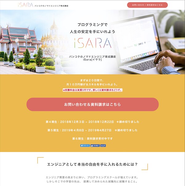コーディングのお仕事受け付けします デザインさえいただければこちらで完全対応します！ イメージ3