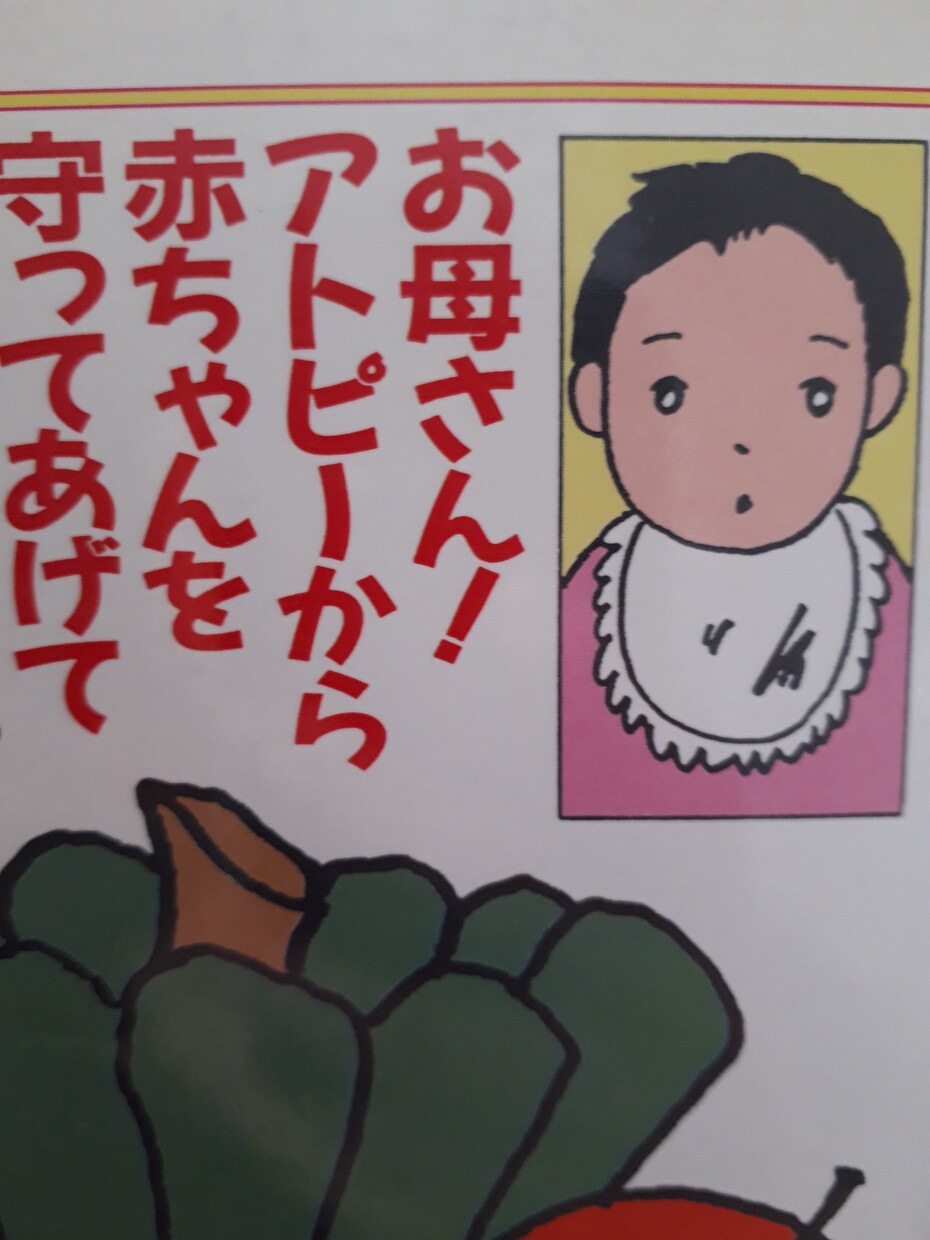 自分が体験した事や知識を提供します 自分の体験談が少しでも役立って欲しい イメージ1