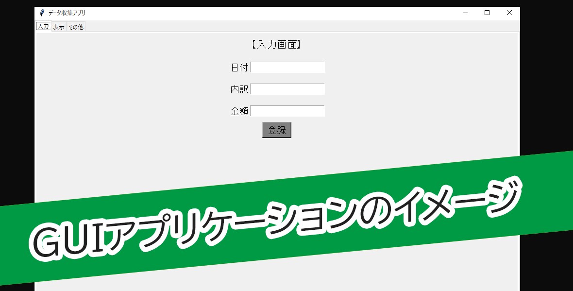 不動産系サイトデータの自動収集ツール作成します 不動産系サイトのデータ収集ならおまかせ！ イメージ3