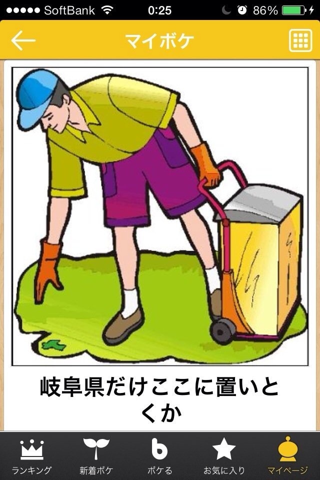 心理に強い悩み相談します 親身に心理や特殊な視点から悩みを解決します イメージ1