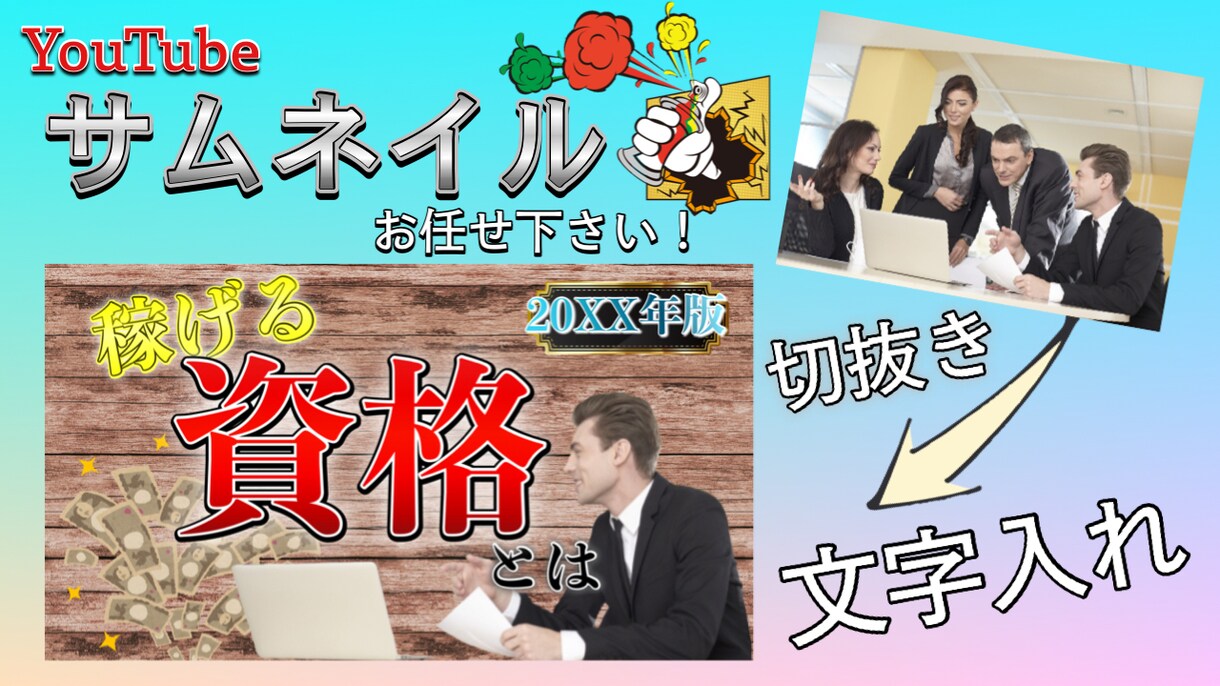 迅速・丁寧！YouTube編集代行します 早い！安い！丁寧！全力で取り組ませていただきます！！ イメージ3