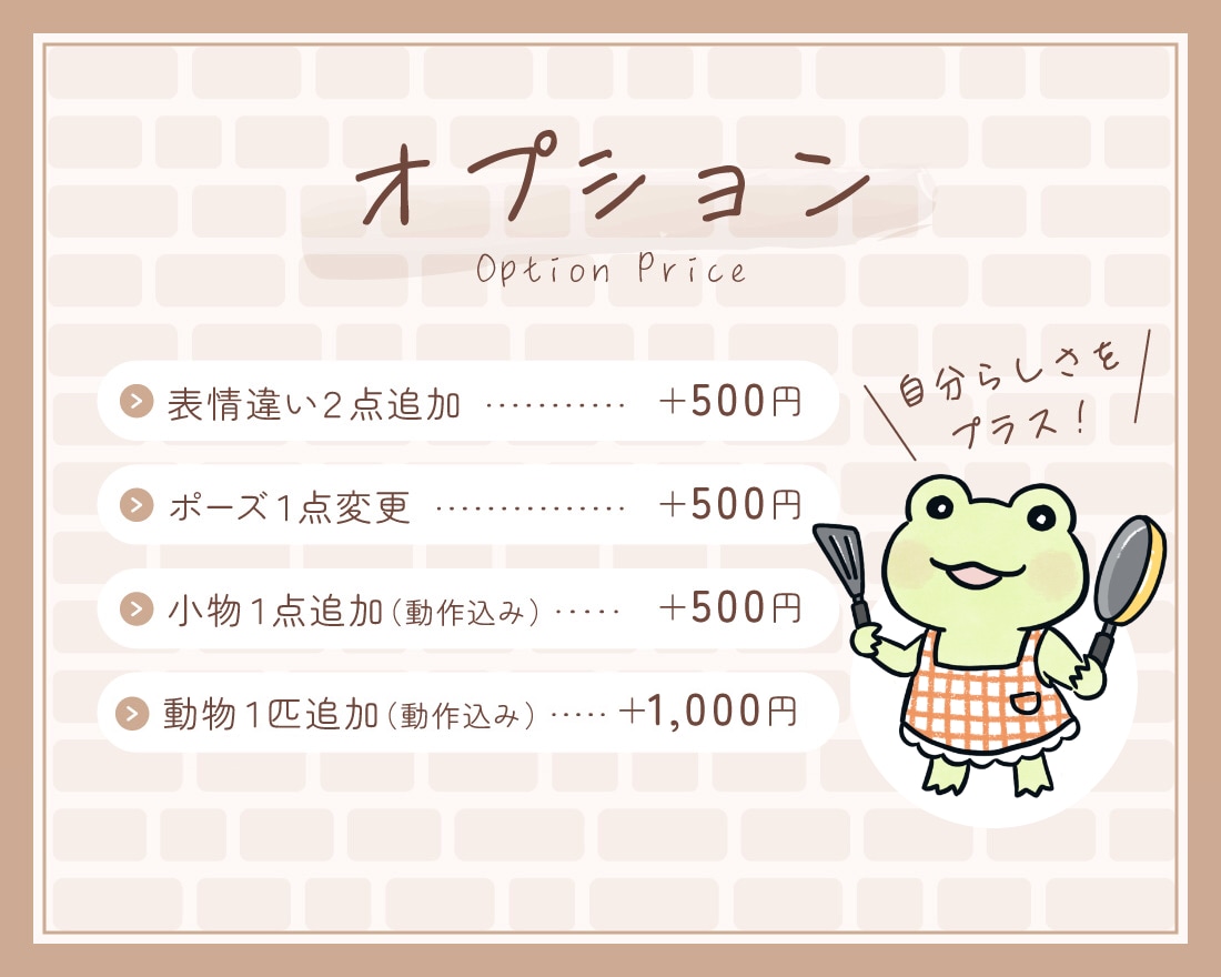 表情違い1つ付き！愛されゆるかわ動物描きます 商用可◎SNS／ブログ／YouTube／挿絵などに最適です！ イメージ3