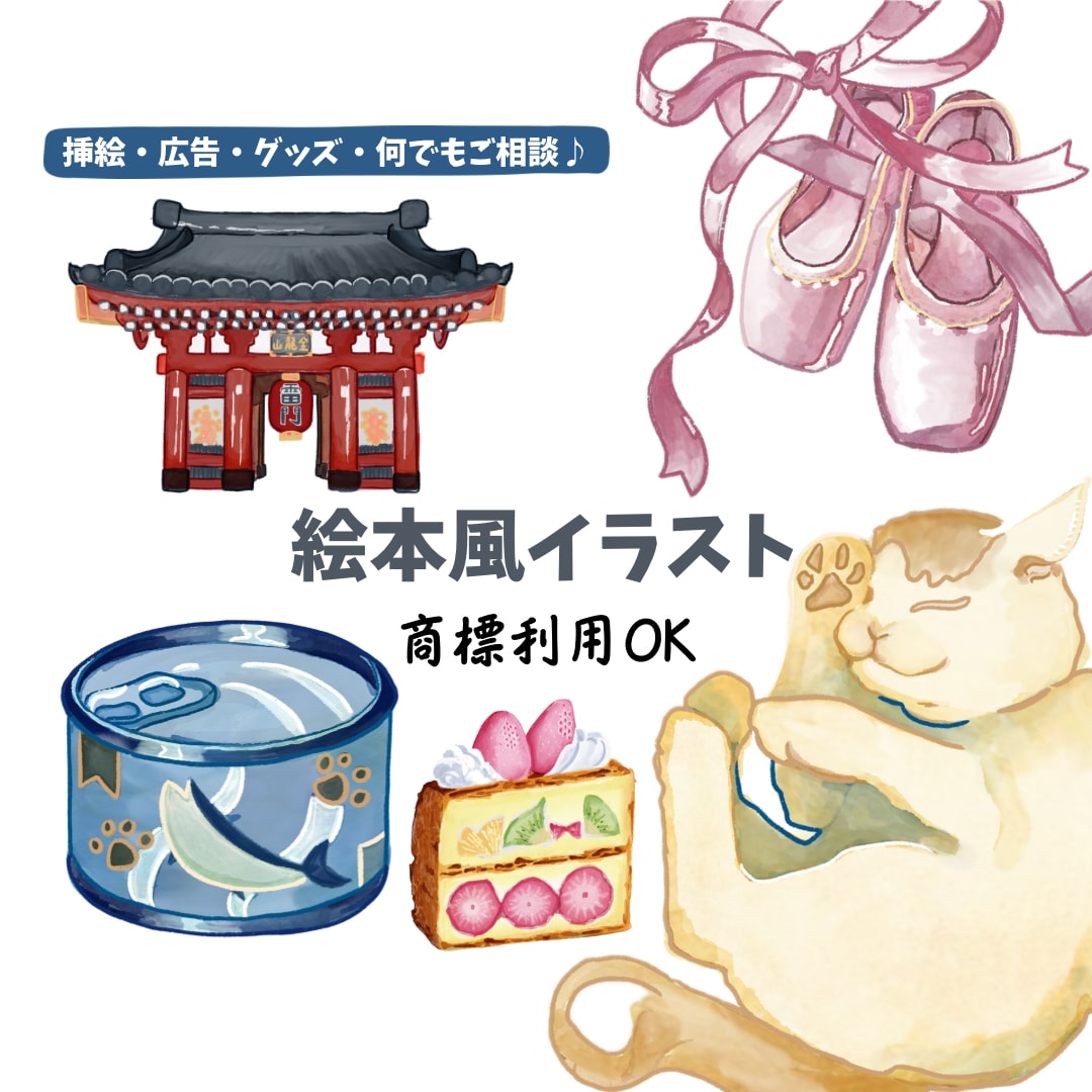 絵本の様なテイストでカットイラストをお描きします わかりやすい料金設定で挿絵、グッズ用、なんでもご相談ください イメージ1