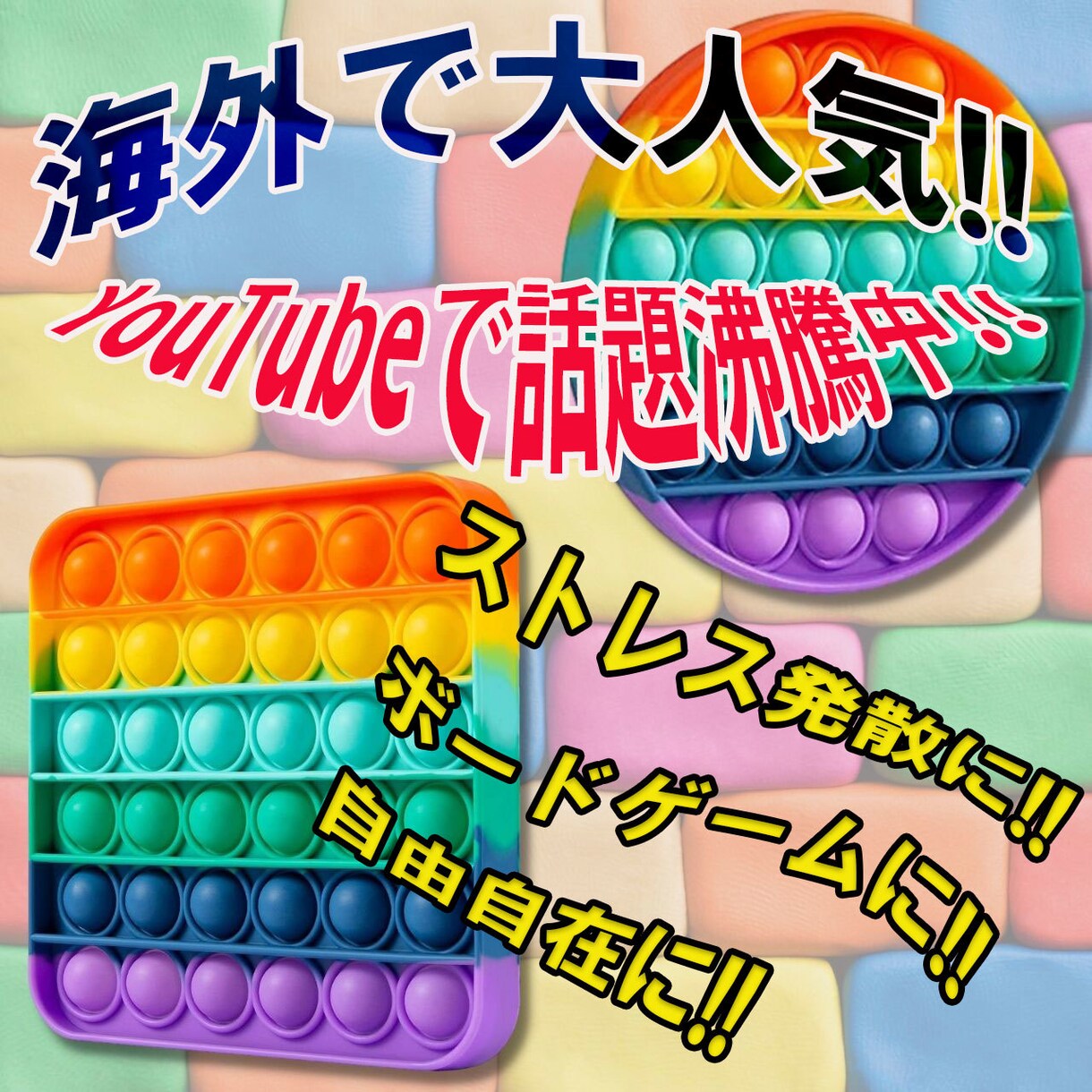 売れるAmazon・楽天・ECサイトの画像作ります アマゾンや楽天画像を出品経験者が魅力伝わる画像を制作します! イメージ7