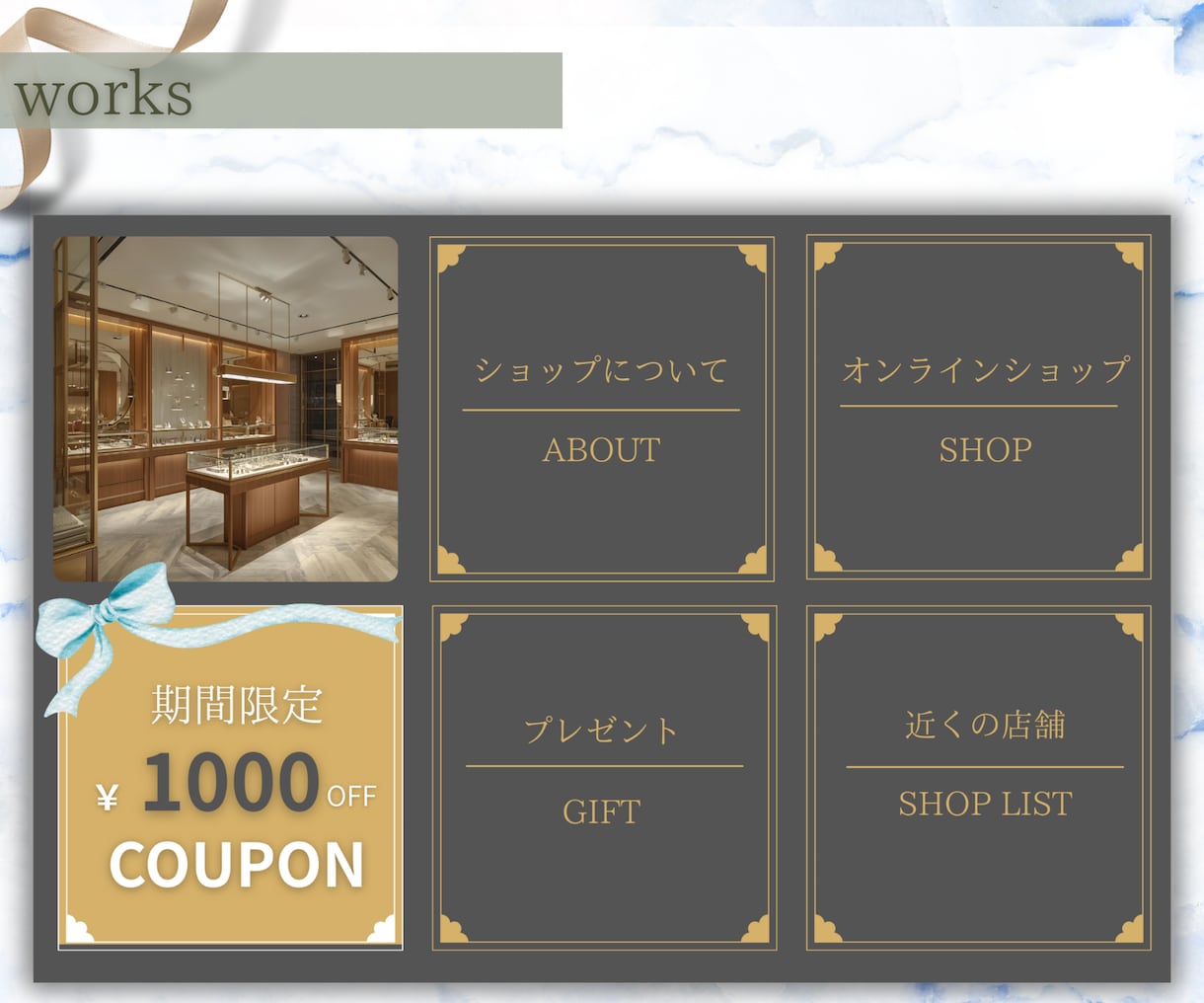 CanvaでLINEリッチメニューを制作します 想いによりそうデザイン｜リッチメニューで思わずポチっと イメージ8