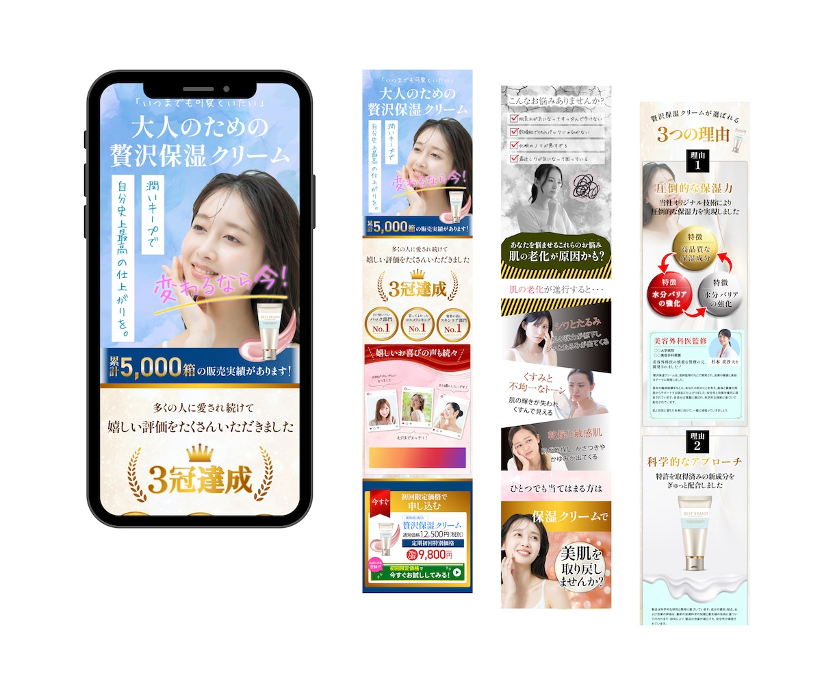 集客力アップに繋がるLPを制作致します ”シンプルだけど目を引く”そんなデザインを心がけて制作します イメージ3