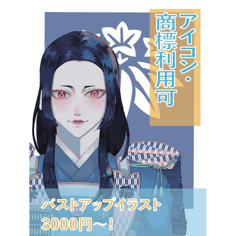 様々なイラストをじっくり丁寧に承ります 用途いろいろ、幅広く請け負います。見積もりだけでもOK！ イメージ1