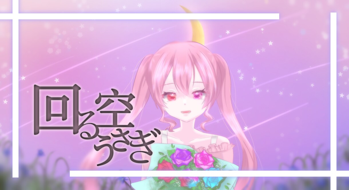 各SNSアイコン、歌ってみたサムネイル等描きます 透明感のあるイラストで目を引く作品をお描きします！ イメージ4