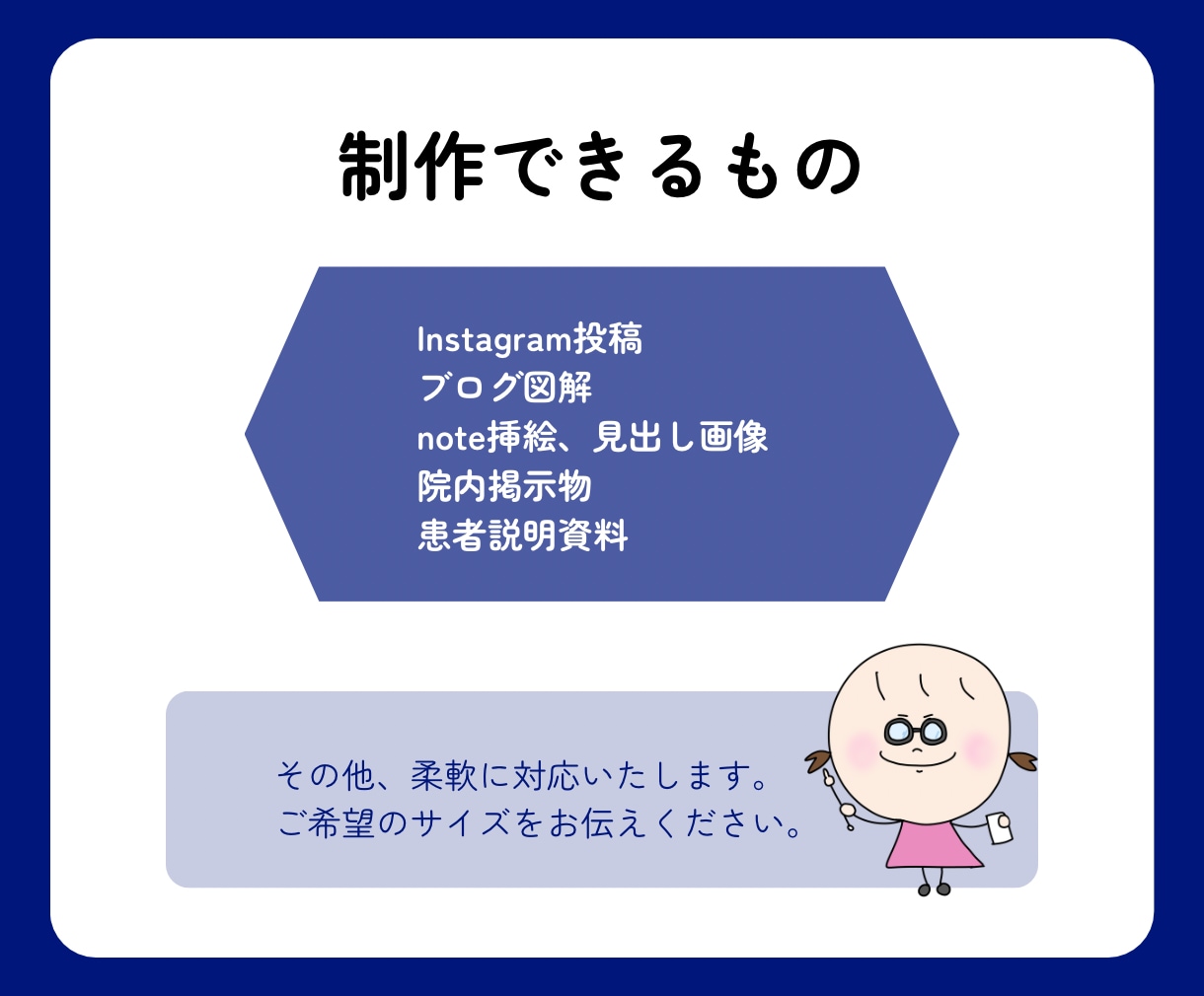 看護師が伝わる医療図解・医療イラストを制作します 専門的な医療情報を、患者さんにも伝わるやさしい図解に イメージ3