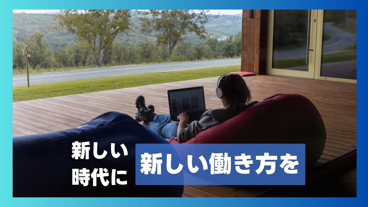 動画編集します SNSに必要な動画編集を行います。 イメージ1